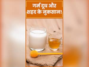 गर्म दूध के साथ शहद का सेवन करने के नुकसान