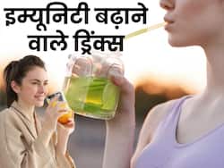 कमजोर इम्यूनिटी ने कड़कड़ाती ठंड में बना दिया बीमार, सर्दी-खांसी और बुखार से बचने के लिए पीएं ये 4 हेल्दी ड्रिंक्स