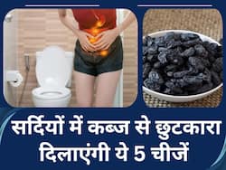 सर्दियों में कब्ज से छुटकारा पाने के लिए खाएं ये 5 चीजें, सुबह एक ही बार में पेट होगा साफ