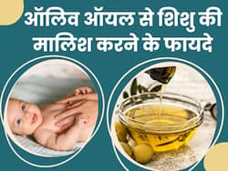 शिशु की ऑलिव ऑयल से मालिश करने से मिलते हैं कई बेहतरीन लाभ, जानें लगाने का सही तरीका