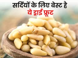 डायबिटीज को कंट्रोल करने के साथ हार्ट को भी स्वस्थ रखता है ये ड्राई फ्रूट, सर्दियों में जरूर करें सेवन