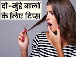 सर्दियों में दोमुंहे बालों की समस्या से रहेंगे हमेशा दूर, आजमाएं ये 2 नुस्खे