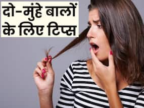 क्या दोमुंहे बाल रोक देता है हेयर ग्रोथ? जानिए इसे कम करने के उपाय