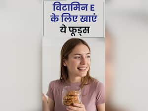 विटामिन ई के लिए सर्दियों में खाएं ये 7 फूड्स