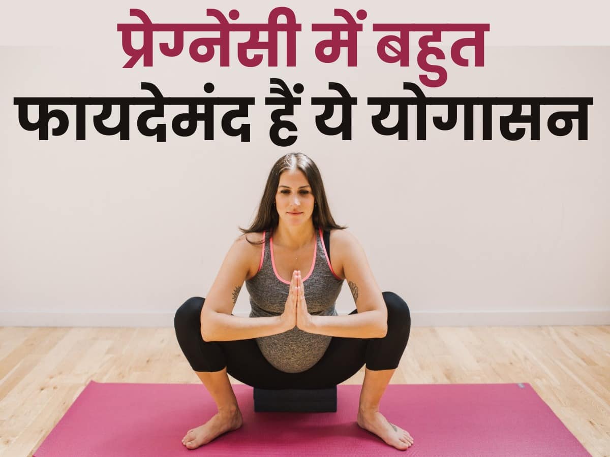 Best Prenatal Yoga Classes in Gurgaon | Prenatal Yoga for Normal Delivery