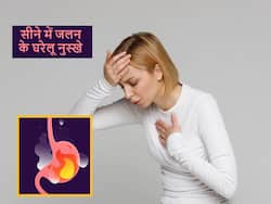 खाना खाने के बाद होने लगती है सीने में जलन तो अपनाएं ये देसी नुस्खा, पेट में तुरंत बनना बंद होगी तेजाब