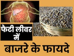 फैटी लीवर से हैं परेशान तो डेली डाइट में ऐसे शामिल करें बाजरा, जानिए फैटी लीवर में बाजरे के फायदे