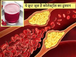 शरीर में छिपे बैड कोलेस्ट्रॉल को बाहर निकालेगा इस साधारण से फल का जूस, रोज पीने वालों को मिलेगा डबल फायदा