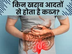 सर्दियों में कब्ज का कारण बन जाती है आपकी ये 5 गलत आदतें, इन्हें सुधारना है जरूरी
