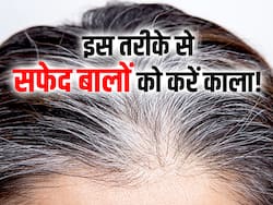 बेकार पड़े इस छिलके से सफेद बालों को करें काला, बिना पैसे खर्च किए घने और खूबसूरत दिखेंगे आपके बाल
