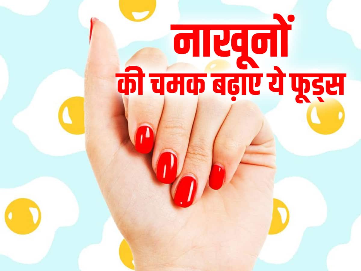 Nakhun Badhane Ka Tarika | Nail Growth Tips | How To Grow Nails Fast In  Urdu/Hindi | Shaista Baatein