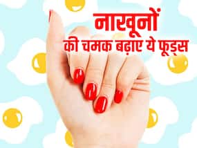 पीले-पीले बेजान नाखूनों में चमक लाने के लिए खाएं ये 5 तरह की चीजें, लंबे और मजबूत होंगे Nails