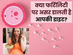 30 के बाद प्रेगनेंसी प्लान कर रही हैं तो इन 5 बातों का जरूर रखें ध्यान, एक्सपर्ट से जानिए प्रजनन क्षमता कैसे बढ़ाएं