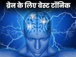 दिमाग को तेज करने से लेकर मूड फ्रेश रखने तक में फायदेमंद है बस 1 चम्मच ये चीज, जानिए इस बेस्ट ब्रेन टॉनिक की खूबियां