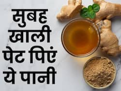 वजन कम करने से लेकर दर्द दूर करने तक बड़े काम का है अदरक जूस वाटर, खाली पेट करें सेवन