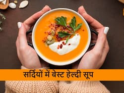 सर्दियों में सेहत के लिए बेहद फायदेमंद रहेंगे ये 5 प्रकार के सूप, दिन में एक बार सेवन करने से मिलेंगे कई फायदे