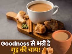 गुडनेस से भरी है गुड़ की चाय, सर्दी-जुकाम से दूर रखेगी, कम करेगी आपका वजन