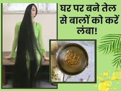 घुटनों तक लंबे बालों के लिए सप्ताह में 2 बार लगाएं ये तेल, घर पर इस तरह करें तैयार