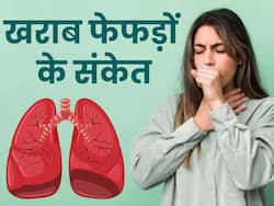 рдареАрдХ рд╕реЗ рд╕рд╛рдВрд╕ рди рд▓реЗ рдкрд╛рдиреЗ рд╕рдореЗрдд рдпреЗ 4 рдкреНрд░реЙрдмреНрд▓рдореНрд╕ рд╣реЛ рд╕рдХрддреА рд╣реИрдВ рдХрдордЬреЛрд░ рдлреЗрдлрдбрд╝реЛрдВ рдХреА рдирд┐рд╢рд╛рдиреА, рдирд╛ рдХрд░реЗрдВ рдЗрдЧреНрдиреЛрд░