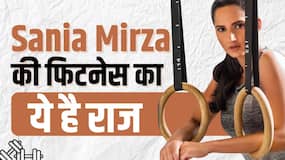 Sania Mirza: भारत की गोल्डन गर्ल की फिटनेस का राज है ये चीज, इसे खा आप भी पा सकते हैं Toned Figure! Sania Mirza: भारत की गोल्डन गर्ल की फिटनेस का राज है ये चीज, इसे खा आप भी पा सकते हैं Toned Figure!