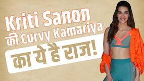 Kriti Sanon Fitness Plan: एक्ट्रेस का ये Secret आपको Weight Loss करने में करेगा 100% मदद!