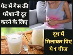 रात में सोने से पहले दूध में मिलाकर पी लें ये 1 चीज, मिनटों में पेट के गैस और जिद्दी कब्ज से मिलेगा छुटकारा