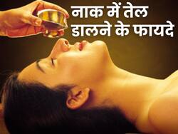 рд╕рд┐рд░реНрдл 2 рдмреВрдВрджреЗрдВ рджреВрд░ рдХрд░ рджреЗрдВрдЧреА рдЖрдкрдХреА рдорд╛рдЗрдЧреНрд░реЗрди рдФрд░ рдЦрд░реНрд░рд╛рдЯреЗ рдХреА рд╕рдорд╕реНрдпрд╛, рдЬрд╛рдирд┐рдП рдХреНрдпрд╛ рд╣реИ рдпрд╣ рдЬрд╛рджреБрдИ рдЙрдкрд╛рдп