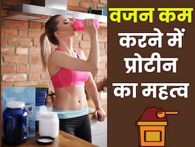 वेट लॉस जर्नी को झटका दे सकता है प्रोटीन पाउडर, सेवन से पहले जान लें क्या करें-क्या न करें