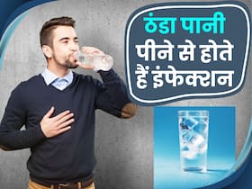 ठंडा पानी पीने की आदत देती है बीमारियों को बुलावा, इन 5 तरह के संक्रमण से बचना हो जाता है मुश्किल