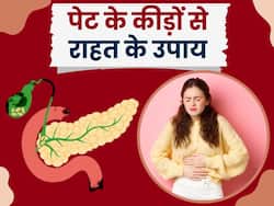 बच्चे ही नहीं बड़ों के पेट में भी पड़ते हैं कीड़े, ये 5 लक्षण दिखते ही इलाज कर दें शुरू