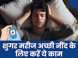 डायबिटीज में उड़ सकती है रातों की नींद,अनिद्रा से बचने के लिए शुगर मरीज करें यें 5 काम