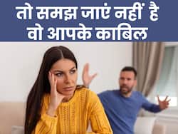 बार-बार बॉयफ्रेंड को बोलना पड़ता है सॉरी तो समझें लम्बा नहीं चलेगा रिश्ता , Toxic रिलेशनशिप में दिखते हैं ये साइन