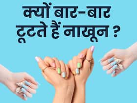 बार-बार टूट जाते हैं नाखून? तो आजमाएं ये नेल केयर टिप्स, नाखून बनेंगे हेल्दी और शाइनी