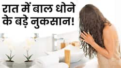 Hair Wash at Night: क्या वाकई रात में बाल धोने से होता है नुकसान? देखें ये वीडियो
