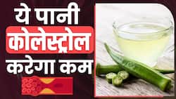 Bhindi Water for Cholesterol: बढ़ा हुआ कोलेस्ट्रॉल कम करेगा ये पानी, जानें कैसे?