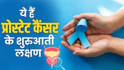 Prostate Cancer Symptoms: जानलेवा है प्रोस्टेट कैंसर! इन लक्षणों को ना करें नजरअंदाज