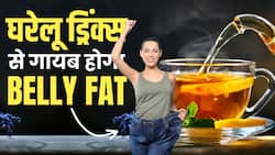 Belly Fat Water: इन घरेलू ड्रिंक्स से चुटकियों में होगा आपका Belly Fat कम