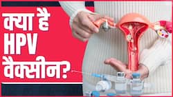 Cancer Day 2024: Cervical Cancer से कैसे बचाएगा ये Vaccine? Watch Video