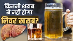 Liver Damage Alcohol: शराब पीने वालों को Liver से जुड़ी ये बात जरूर पता होनी चाहिए
