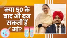 Sidhu Moose Wala की मां 58 साल की उम्र में देंगी बच्चे को जन्म, इस उम्र में कंसीव करना कितना सेफ?