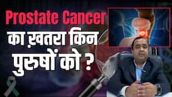 Prostate Cancer Reason: क्यों पुरुषों को होता है प्रोस्ट्रेट कैंसर? ऐसे करें बचाव