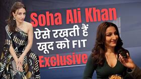 Soha Ali Khan Fitness: सोहा अली ने बताया अपने फिटनेस का राज, बताई ये एक्सरसाइज