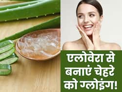 चेहरे पर ग्लो लाने के लिए एलोवेरा में मिलाकर लगाएं ये 3 चीजें, हफ्तेभर में दाग-धब्बे हो जाएंगे गायब
