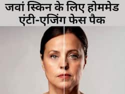 झुर्रियों से छुटकारा पाने के लिए घर पर बनाएं ये एंटी-एजिंग फेस पैक, 40 की उम्र में भी दिखेंगी जवां