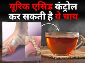 जोड़ों में जमा यूरिक एसिड को पिघला देगी इस फल के छिलके से बनी चाय, जानें बनाने का तरीका जोड़ों में जमा यूरिक एसिड को पिघला देगी इस फल के छिलके से बनी चाय, जानें बनाने का तरीका