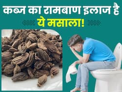 सुबह टॉयलेट में घंटों बैठने के बाद भी नहीं हो रहा पेट साफ? किचन में रखा ये काला मसाला दिलाएगा कब्ज से छुटकारा