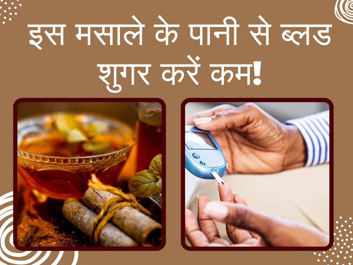 Body se sugar kaise kam kare डायबिटीज मरीज रोजाना खाली पेट पिएं इन 2