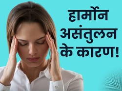 Hormonal Imbalance की वजह बनती हैं लाइफस्टाइल की ये गलतियां, जानिए कैसे करें बचाव
