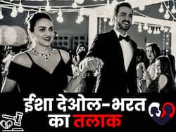 ईशा देओल शादी के 12 साल बाद ले रही हैं तलाक, पति भरत की इस आदत से आयीं रिश्ते में दूरियां