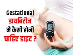 рдЬреЗрд╕реНрдЯреЗрд╢рдирд▓ рдбрд╛рдпрдмрд┐рдЯреАрдЬ рдореЗрдВ рдРрд╕реА рд░рдЦреЗрдВ рдЕрдкрдиреА рдбрд╛рдЗрдЯ, рдирд╣реАрдВ рдмрдврд╝реЗрдЧрд╛ рдмреНрд▓рдб рд╢реБрдЧрд░ рд▓реЗрд╡рд▓